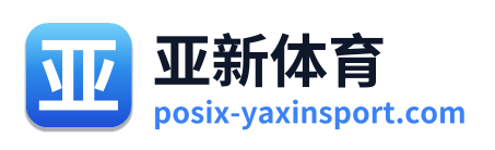 亚新体育